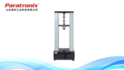 萬能材料試驗機.jpg